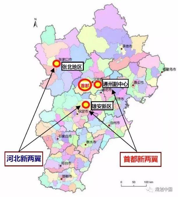 京津冀协同发展与世界级城市群建设