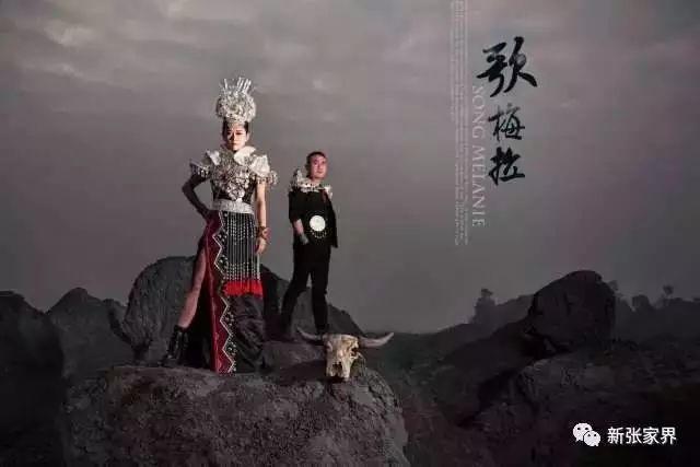 土家族神曲《逮哈子》，真好听
