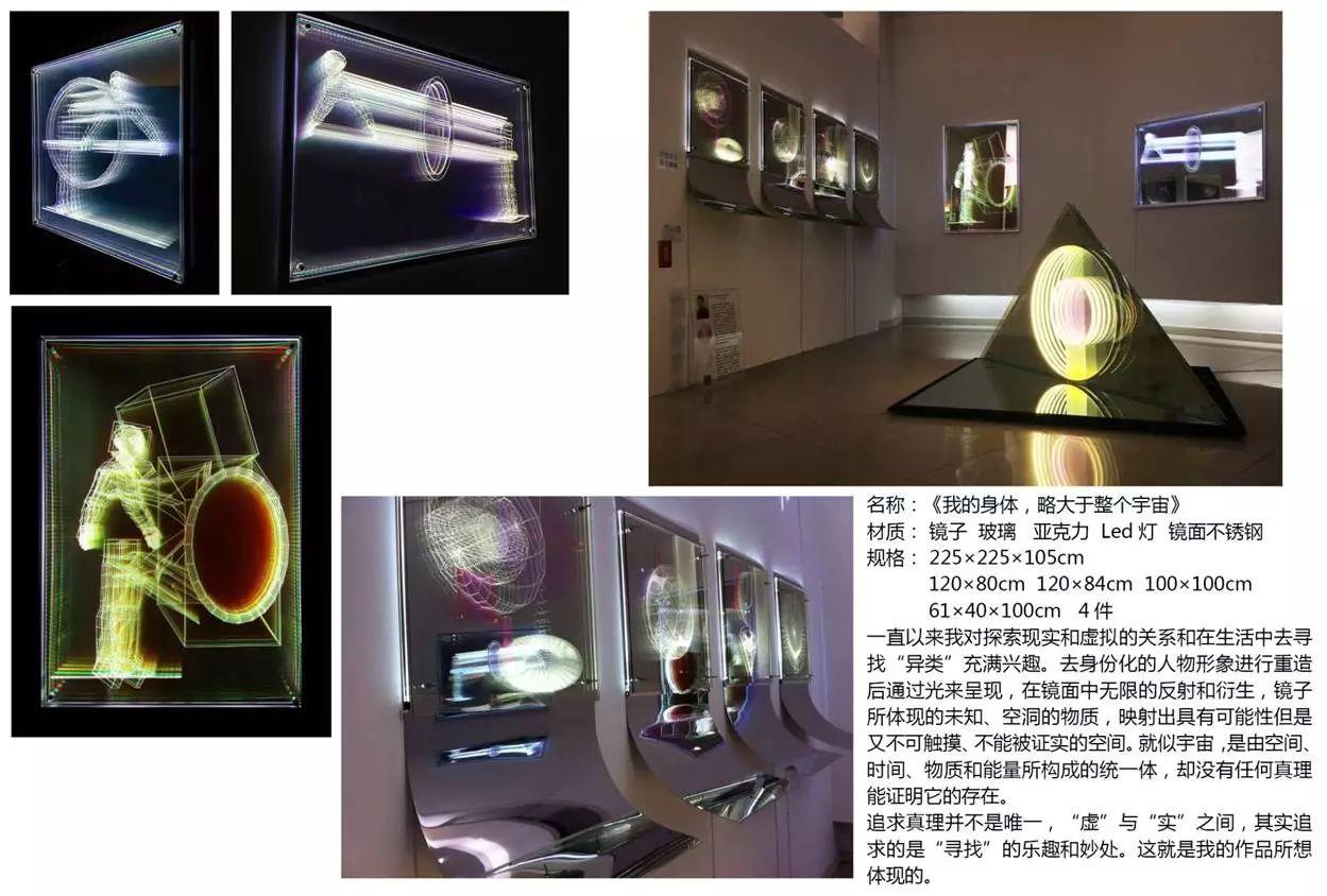 获奖揭晓：《青年倾向•第五届全国大学生公共视觉优秀作品双年展》