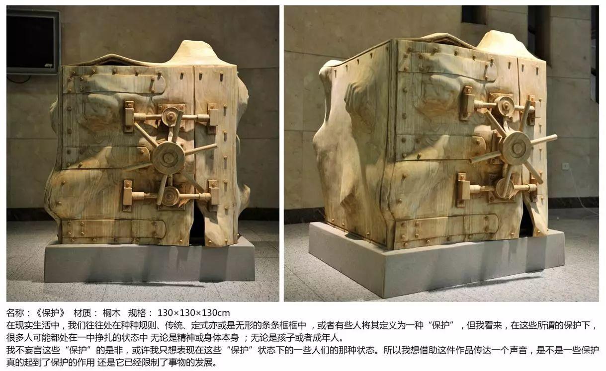 获奖揭晓：《青年倾向•第五届全国大学生公共视觉优秀作品双年展》