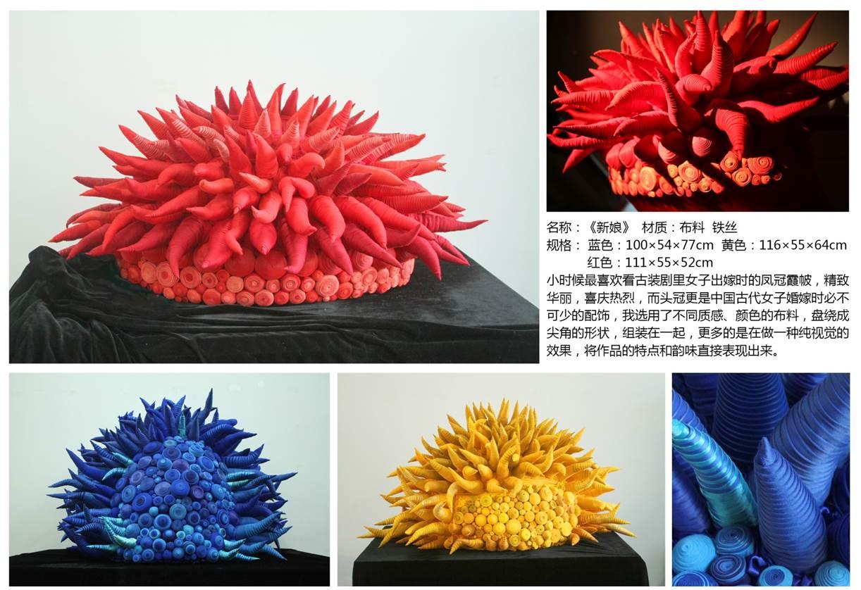 获奖揭晓：《青年倾向•第五届全国大学生公共视觉优秀作品双年展》