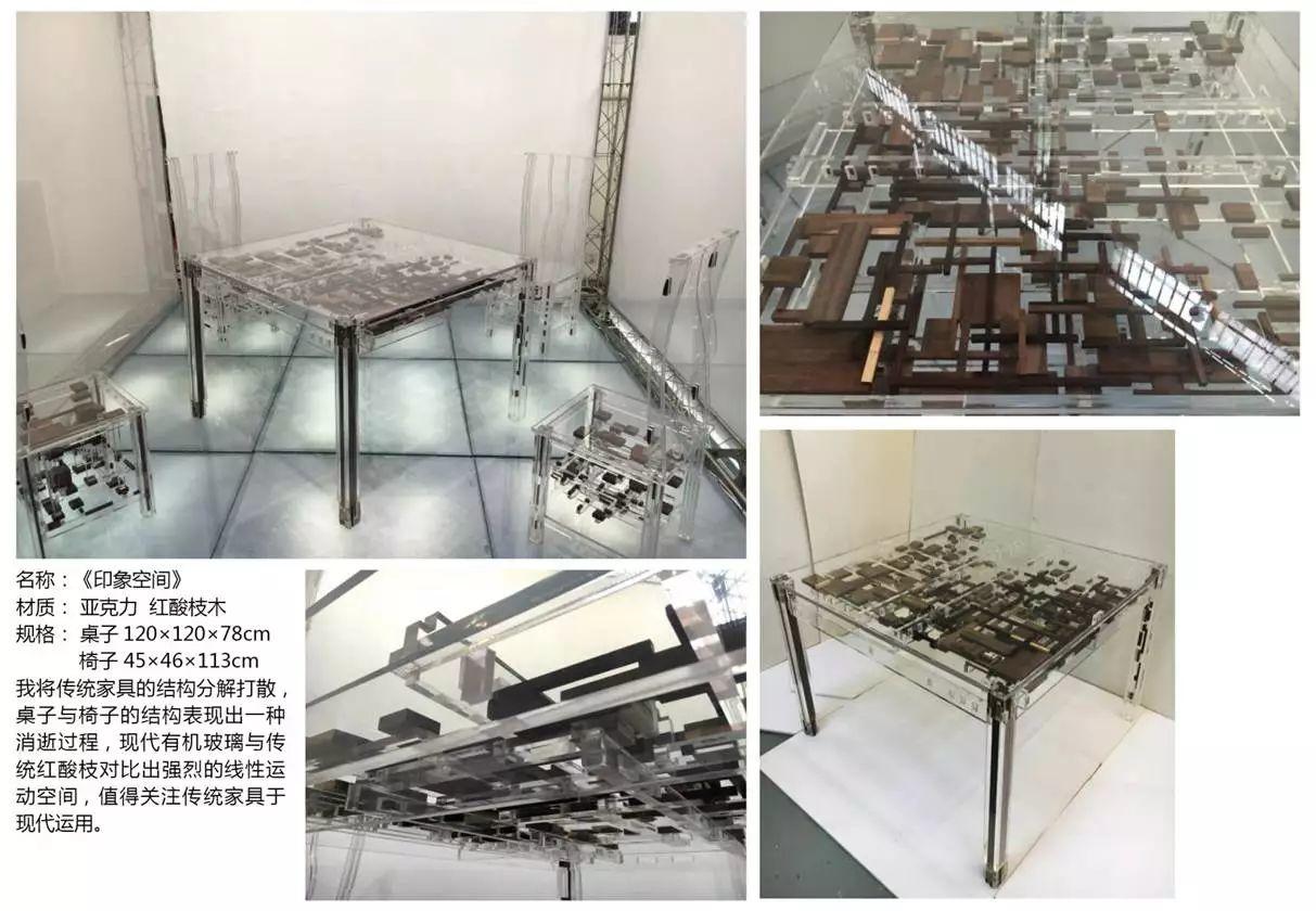 获奖揭晓：《青年倾向•第五届全国大学生公共视觉优秀作品双年展》
