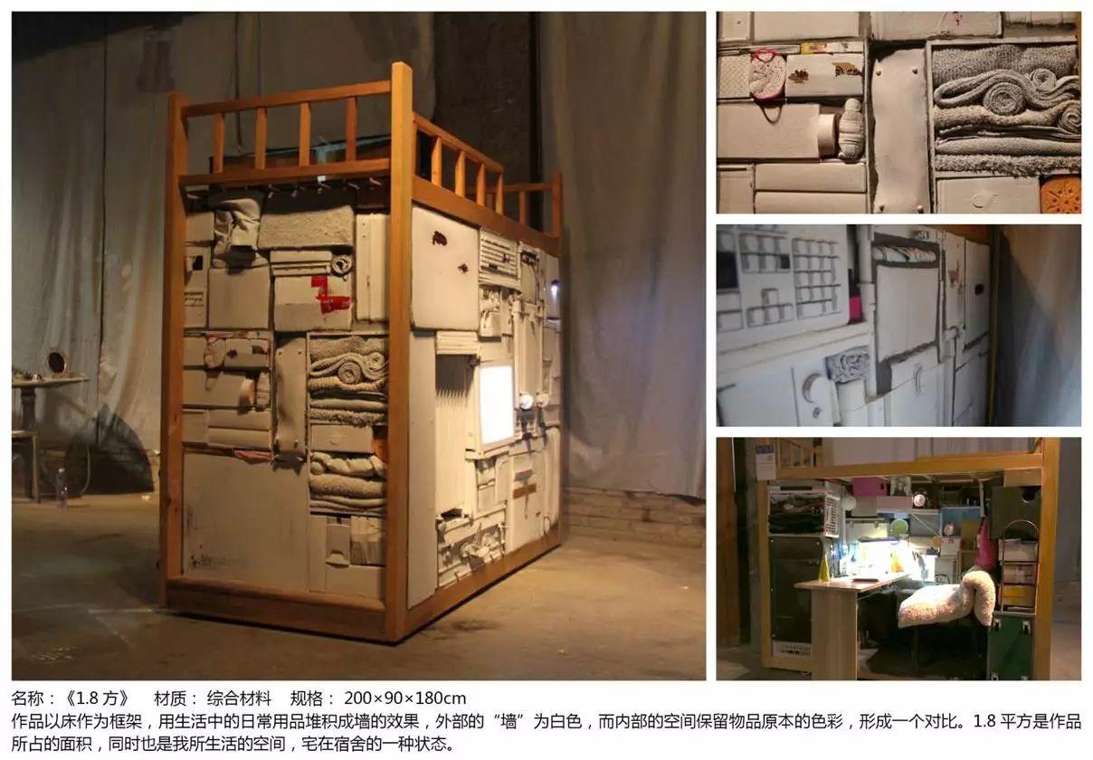 获奖揭晓：《青年倾向•第五届全国大学生公共视觉优秀作品双年展》