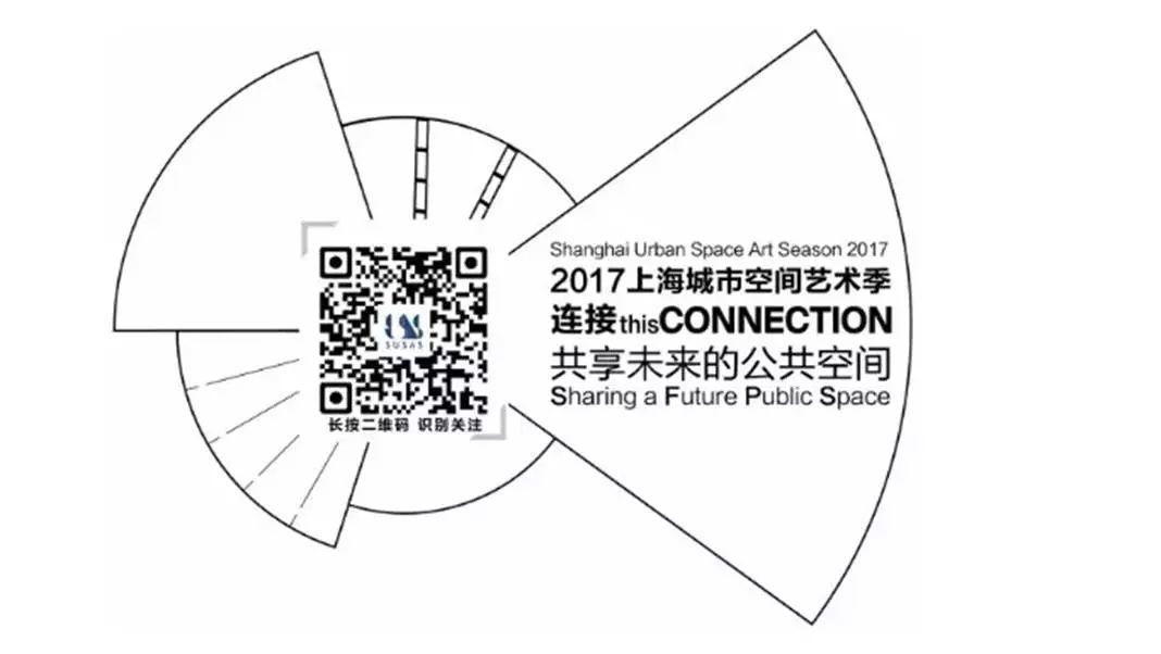 获奖揭晓：《青年倾向•第五届全国大学生公共视觉优秀作品双年展》