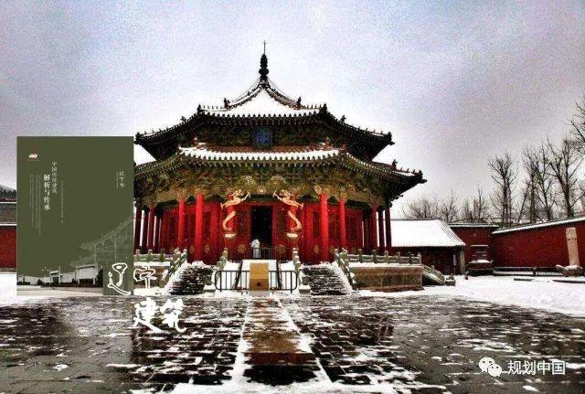 《中国传统建筑解析与传承》系列│民族融合中的辽宁建筑