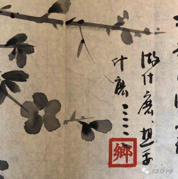 墨梅之间 墨梅之间