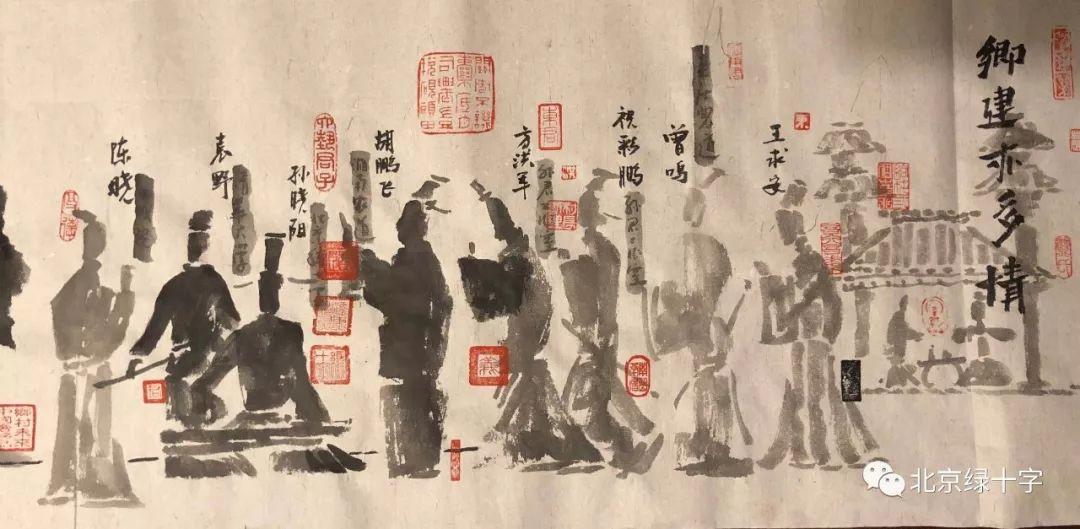 墨梅之间