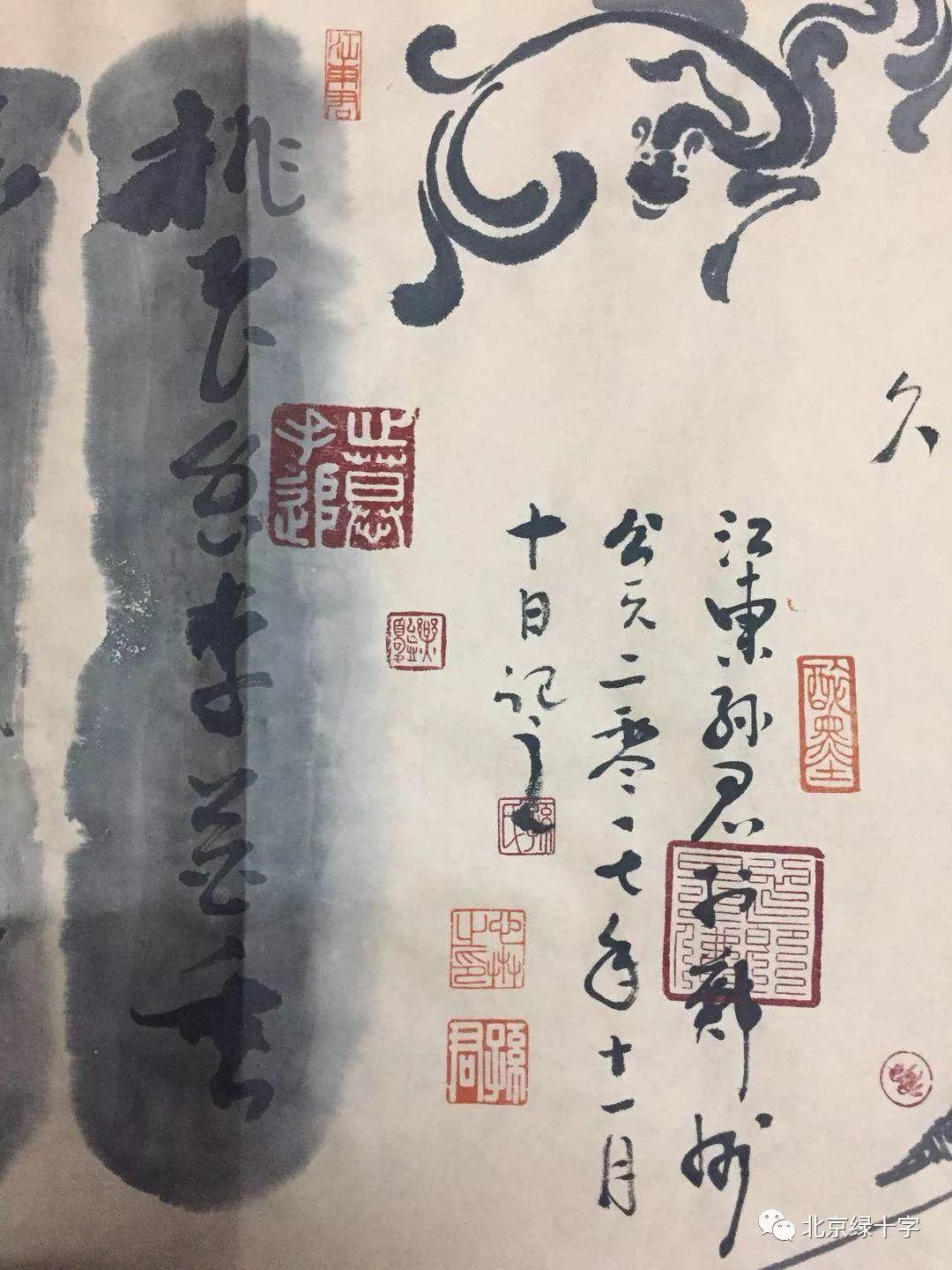 墨梅之间
