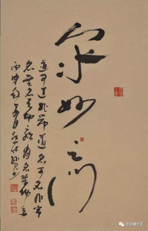 墨梅之间