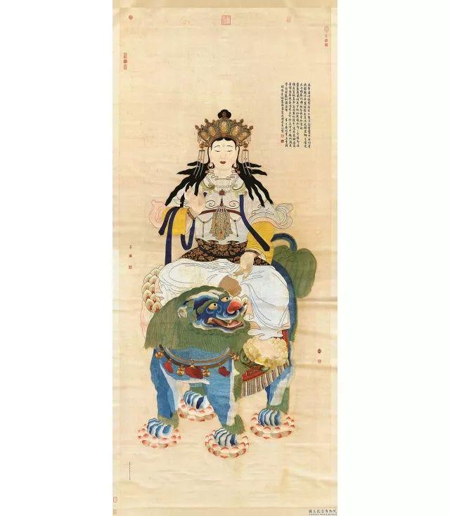 学术文摘丨乾隆时期“新样文殊”图像的传播与嬗变（上）