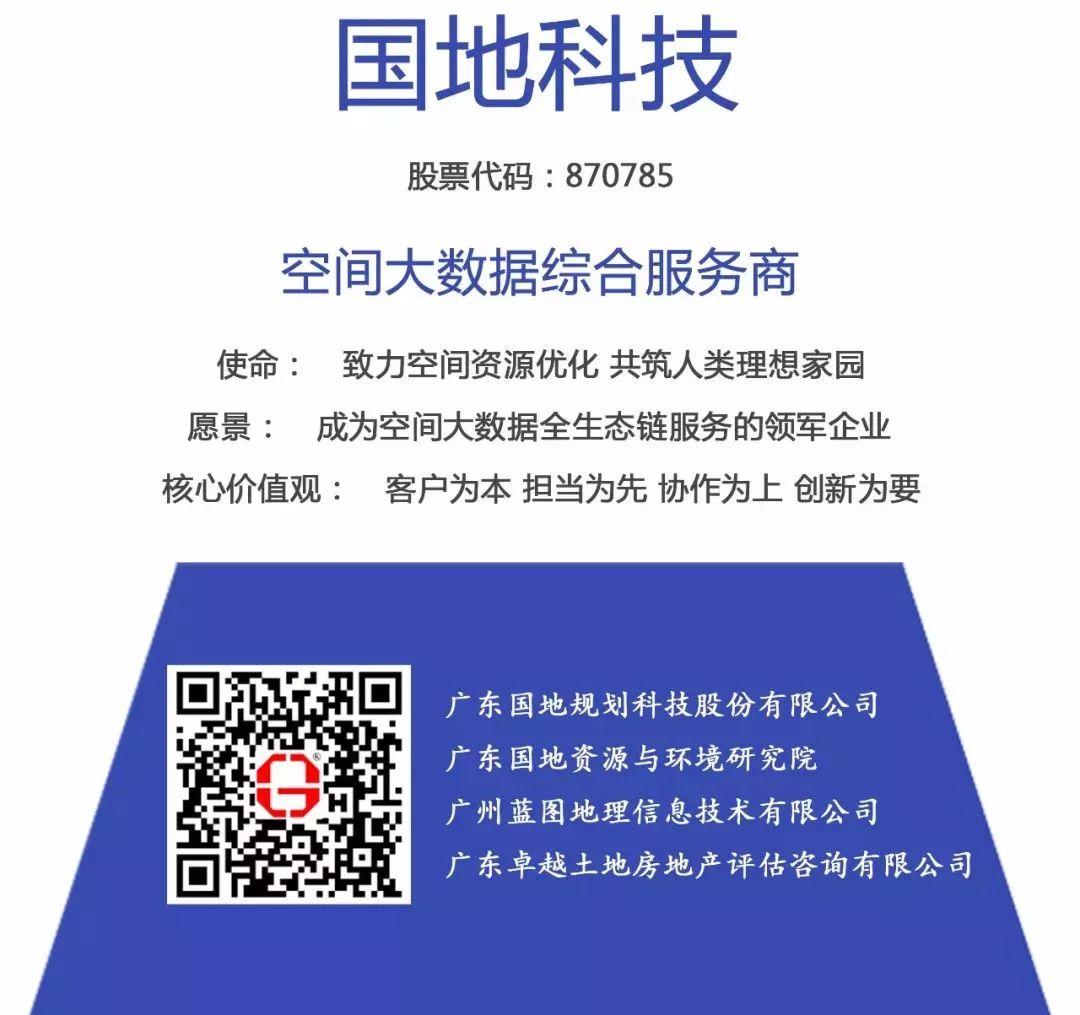 【资讯】博鳌论坛丨聚焦粤港澳大湾区，三地共商发展大计 促湾区建设
