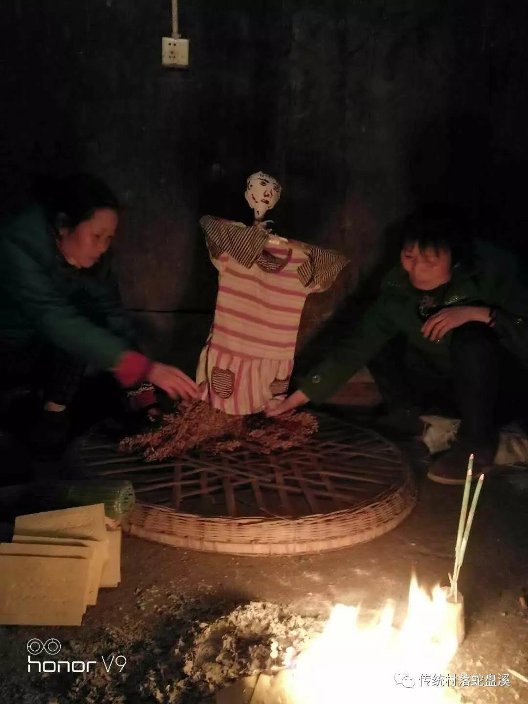 【土家族】——请扫把神 第2集
