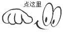 【土家族】——请扫把神 第2集