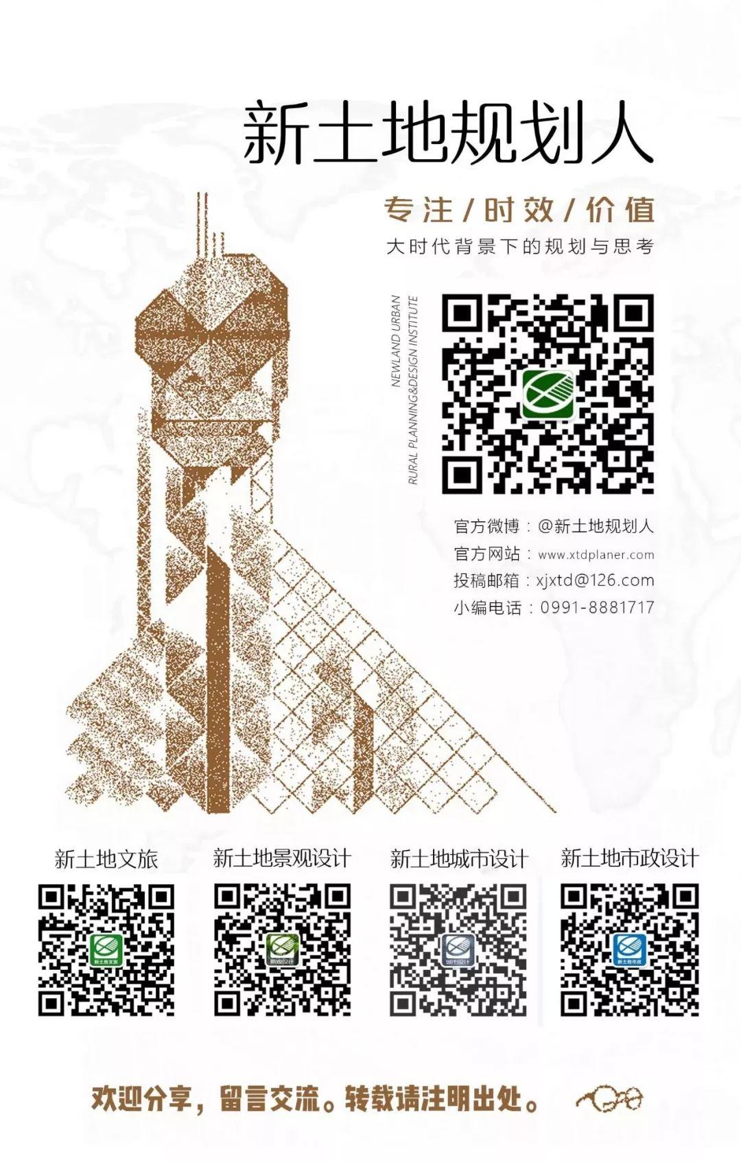“中华风范、淀泊风光、创新风尚”——《河北雄安新区规划》全文发布，十个看点值得期待