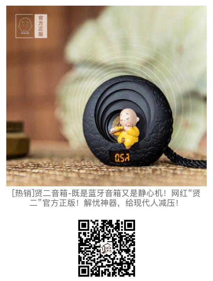 听点禅乐也是件很酷的事情