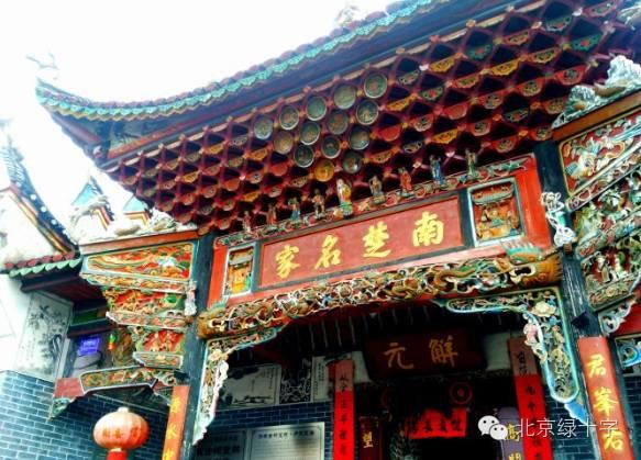 中国人的信仰