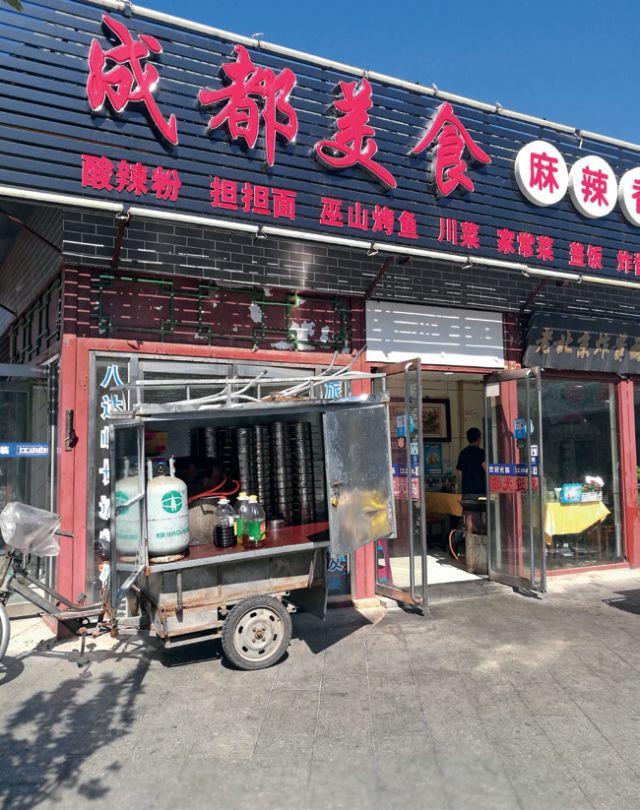 北京规划建设022 | 从城市体检到街区诊断 ——大栅栏城市更新调研
