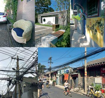 北京规划建设022 | 从城市体检到街区诊断 ——大栅栏城市更新调研
