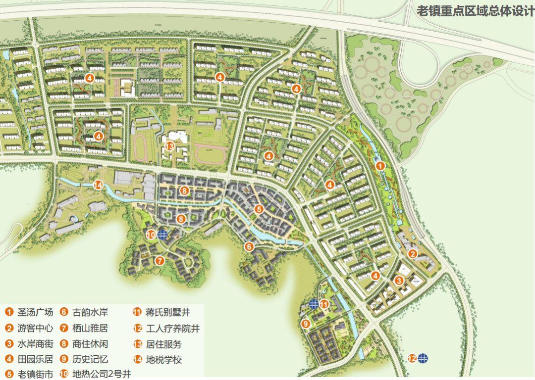 规划日课（05.11）：城市双修案例——南京汤山废旧矿坑温泉生态公园