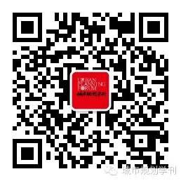 【学术笔谈】彭震伟| 以新发展理念引领城乡规划学科发展