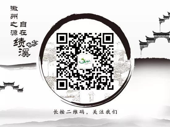 绩溪那些事儿|徽商故事二则