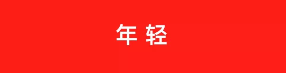 从人口年龄看珠三角比长三角强在哪里？