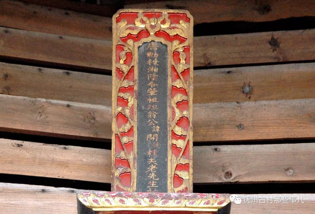 蛟湖村：黄陂大捷有遗篇