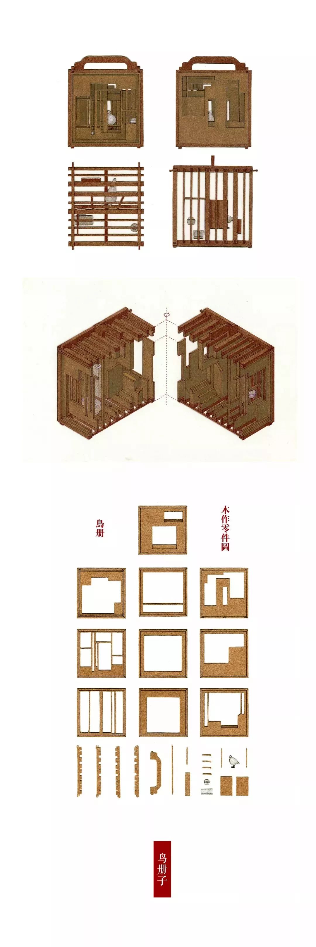 在器玩中重寻一个“中国文人”的自我修养