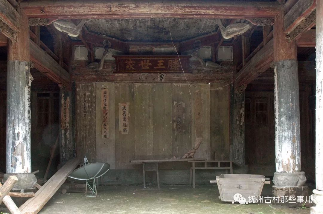 蛟湖村：黄陂大捷有遗篇