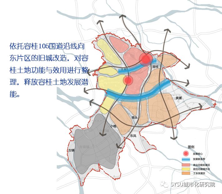 【咨询报告】粤港澳大湾区的再认识：从边界增长角度
