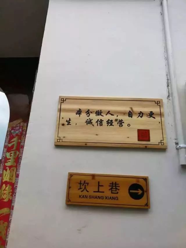 家训家规进百家  修身养德你我他