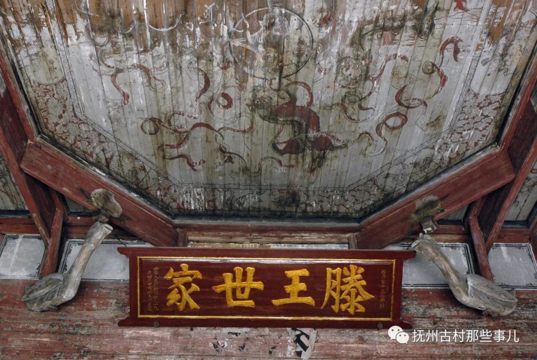 蛟湖村：黄陂大捷有遗篇