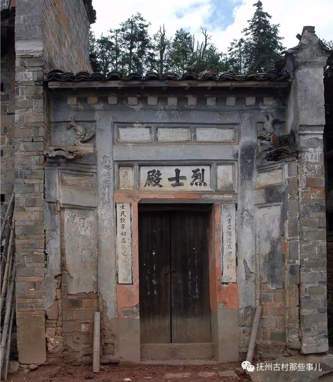 蛟湖村：黄陂大捷有遗篇