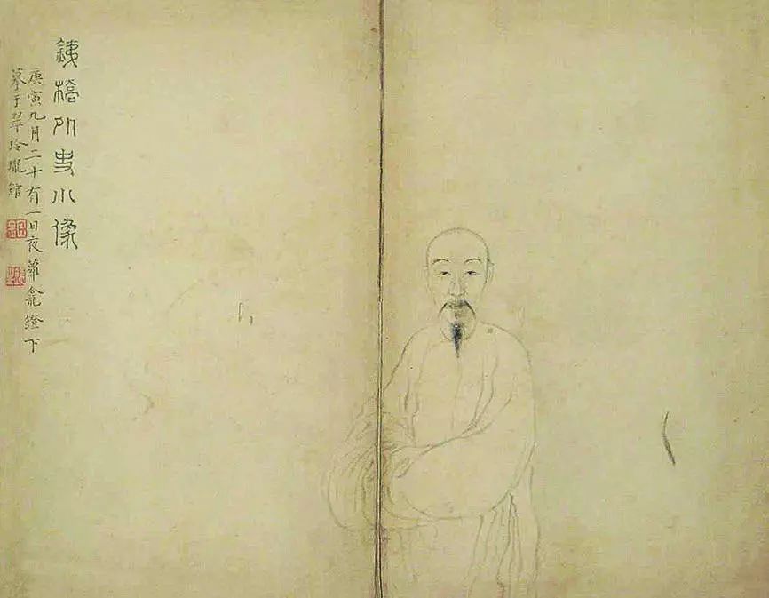 学术文摘丨标准与个性:乾隆万寿庆典期间国事活动与私人交游中的朝鲜人形象制造(上) 学术文摘丨标准与个性:乾隆万寿庆典期间国事活动与私人交游中的朝鲜人形象制造(上)
