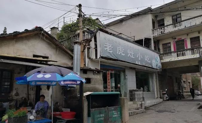 老虎灶小吃丨歙县“早点大王”，和一座县城的60年
