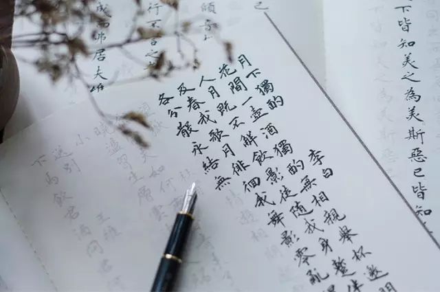 见字如晤 | 你的字里 藏着你的气质和修养