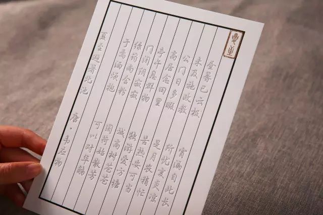 见字如晤 | 你的字里 藏着你的气质和修养