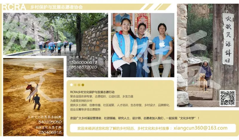 让孩子发现自己家乡的故事与美好 | 北京乡村文化保护与发展志愿者协会“村童计划 · 家乡故事会”在定州市举办