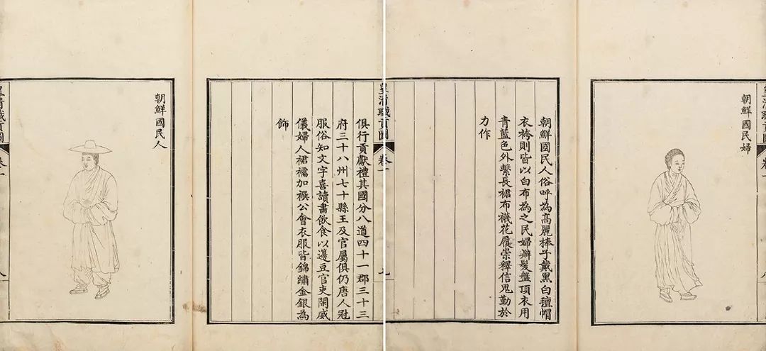 学术文摘丨标准与个性:乾隆万寿庆典期间国事活动与私人交游中的朝鲜人形象制造(上) 学术文摘丨标准与个性:乾隆万寿庆典期间国事活动与私人交游中的朝鲜人形象制造(上)