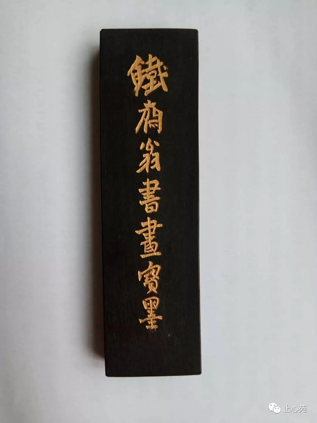 止心斋收藏徽墨见证中日文化交流