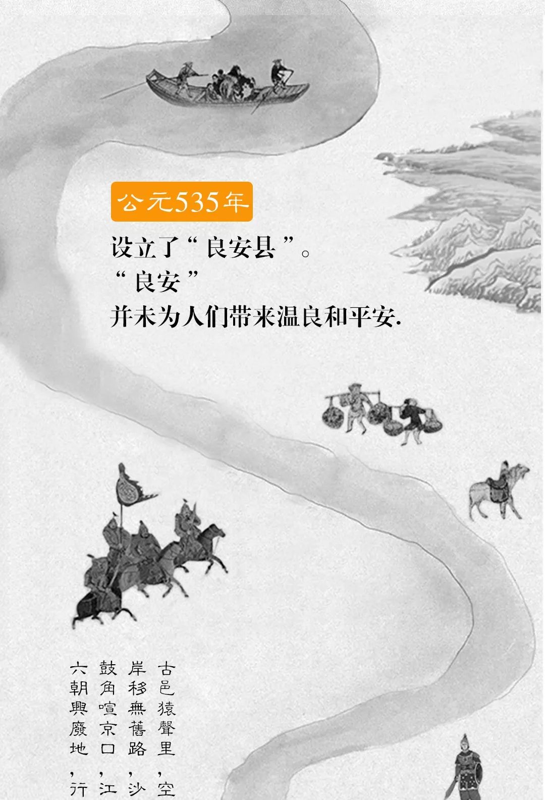 这一篇手绘长图，带你领略绩溪的千年风华