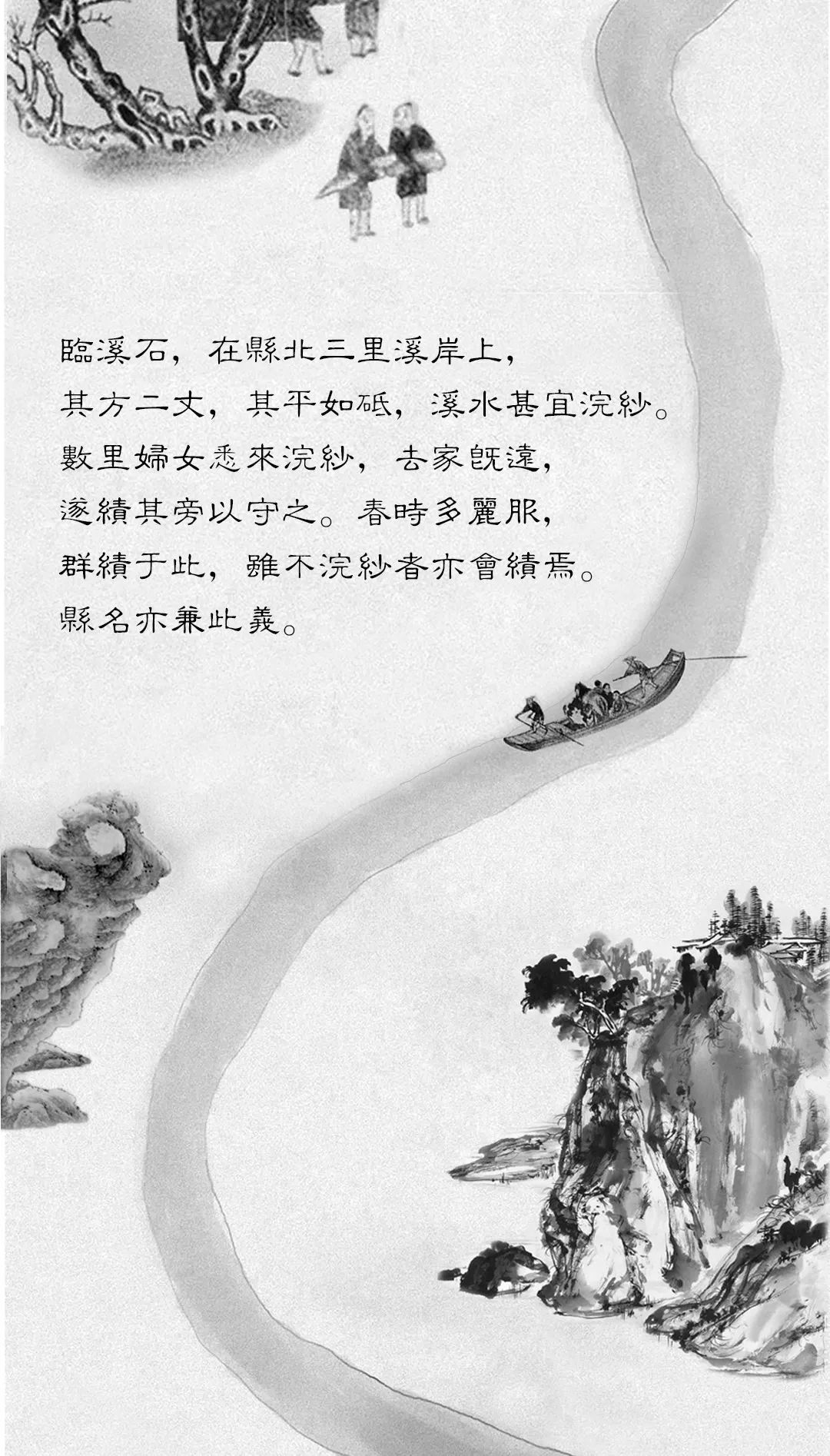 这一篇手绘长图，带你领略绩溪的千年风华