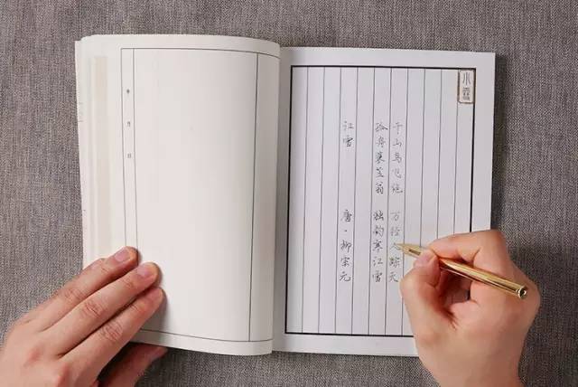 见字如晤 | 你的字里 藏着你的气质和修养