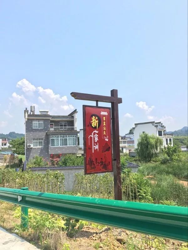 家风家训领新风 古村辇显添新意