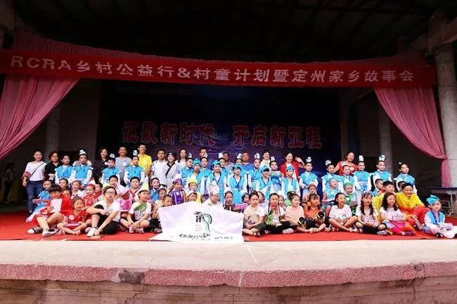 让孩子发现自己家乡的故事与美好 | 北京乡村文化保护与发展志愿者协会“村童计划 · 家乡故事会”在定州市举办