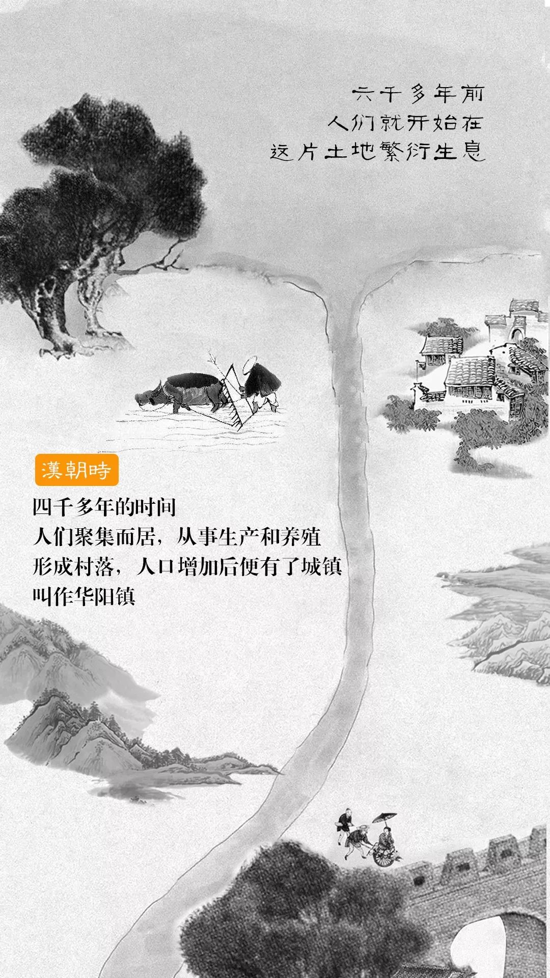 这一篇手绘长图，带你领略绩溪的千年风华