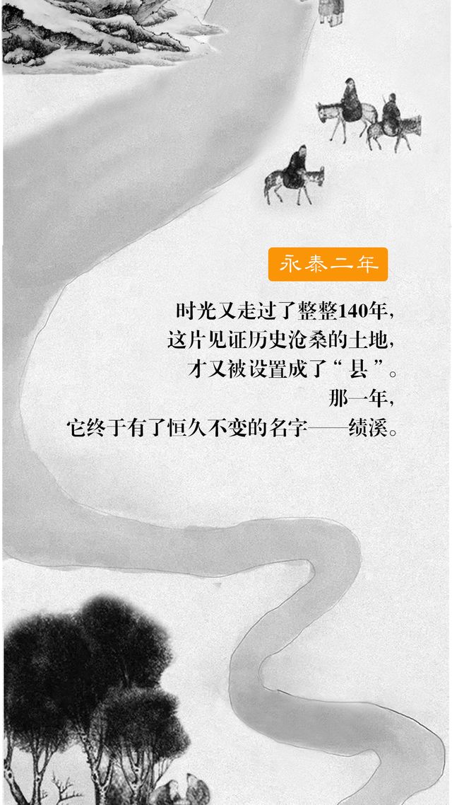 这一篇手绘长图，带你领略绩溪的千年风华