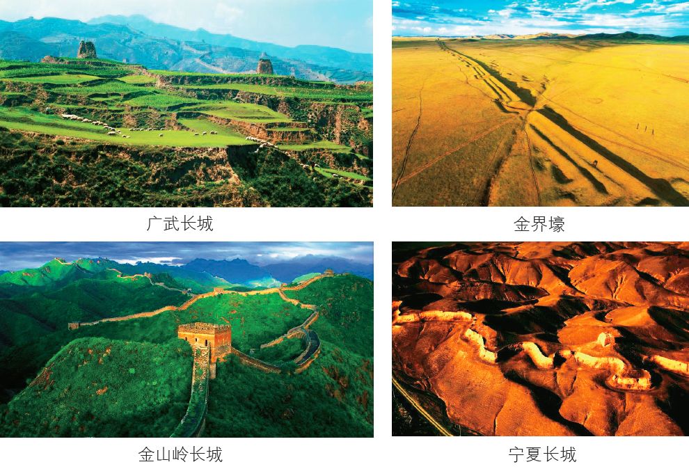 学术文摘丨长城的文化遗产价值研究（下）