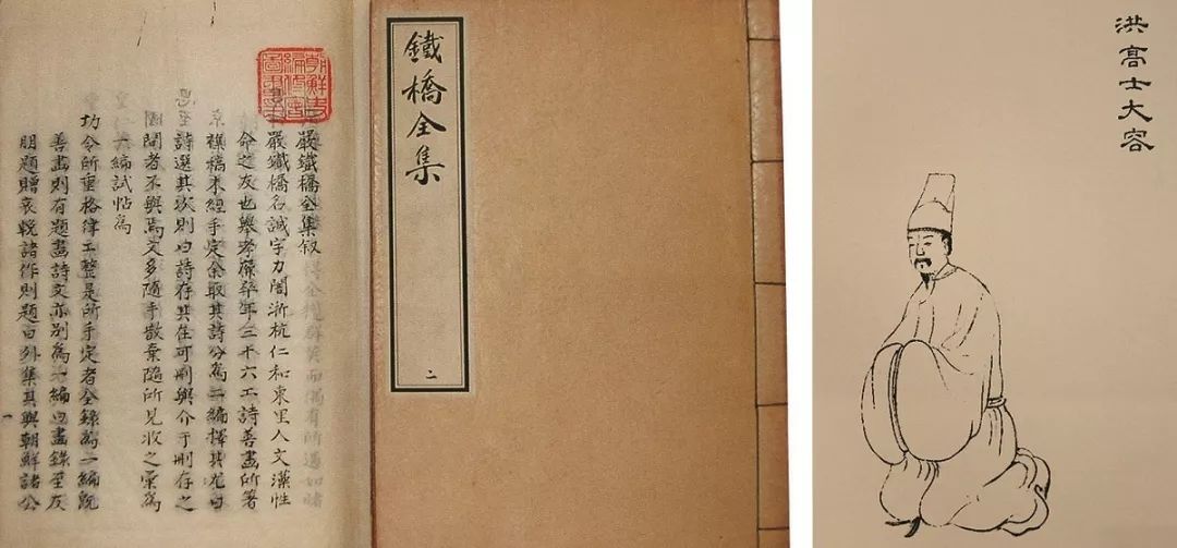 学术文摘丨标准与个性:乾隆万寿庆典期间国事活动与私人交游中的朝鲜人形象制造(上) 学术文摘丨标准与个性:乾隆万寿庆典期间国事活动与私人交游中的朝鲜人形象制造(上)