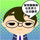 人人都爱TOD︱ 日本最新TOD更新项目:东急南町田站 人人都爱TOD︱ 日本最新TOD更新项目:东急南町田站